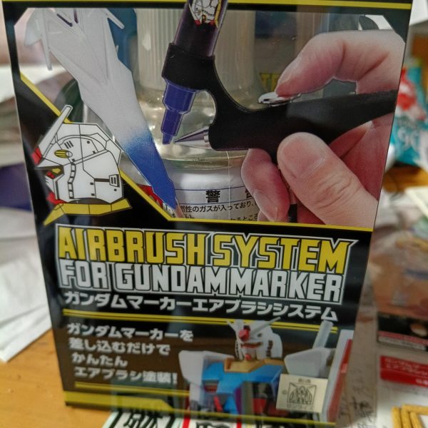 かったった