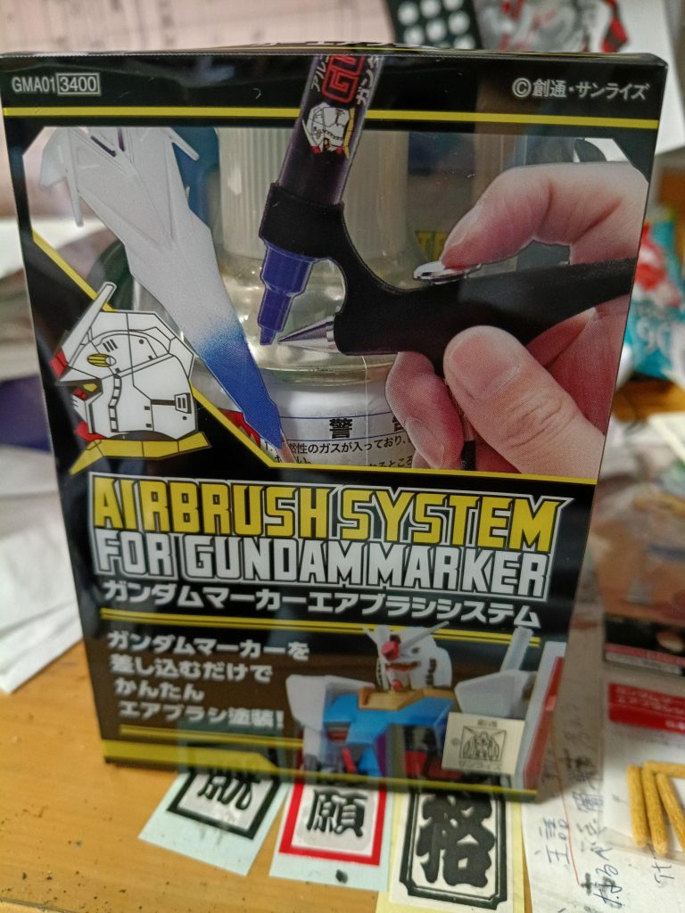 作品名：かったった<p>買いました〜 ちょっと高いけど貯めてたお年玉の一部で購入！ついでに缶買っておこうと思ったんですが手持ちが足りなさそうだったんでまたそのうち 一緒にエクシアも買ったので完成したら出したいなと思います！</p>
