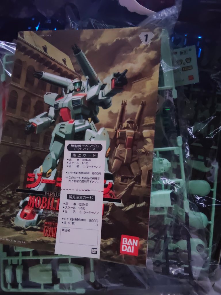 デカールも付いてコレで800円これは、神キットか？&nbsp;