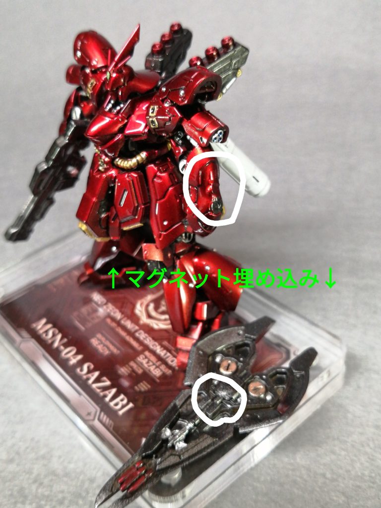 ネオジウム磁石は色々と使い道があり便利です。特にアーティファクトとは相性がいいんではないでしようか。