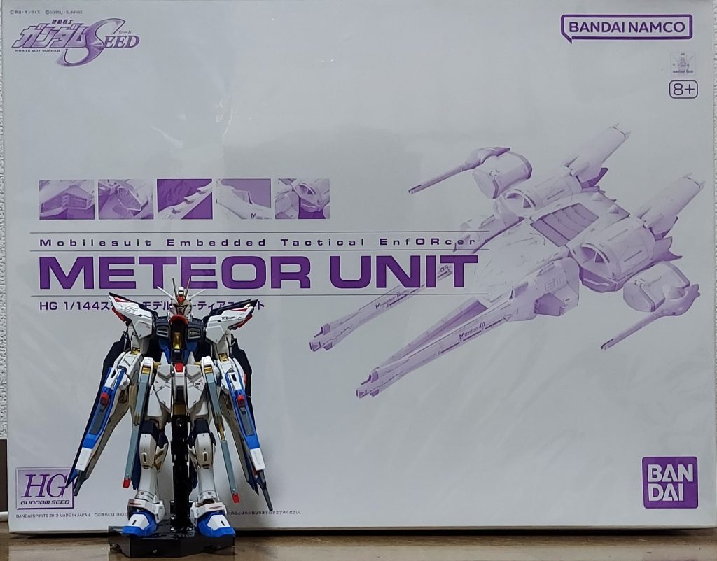HG　ミーティア