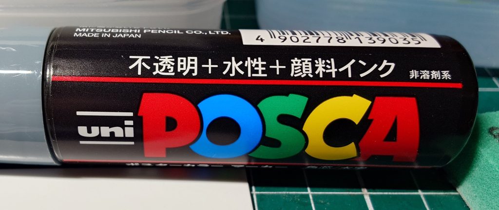 作品名：ポスカは下地塗装に使えるか？<p>　お店のポップアップ等に使うポスカ⋯あるモデラーさんの動画で、「ポスカは捨てサフに使える」という意見を見て、「下地塗装に使えるのでは？」と考えました 　画材専門店の世界堂さんでポスカのくろ・はいいろを、百均でプラ板を購入 [&hellip;]</p>
