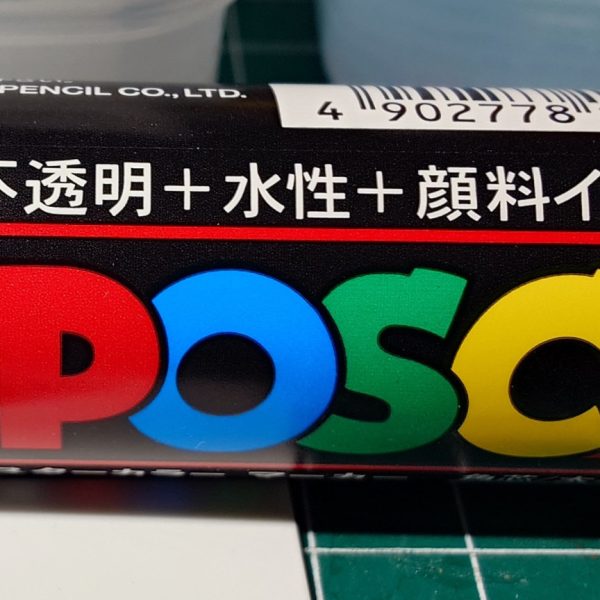 ポスカは下地塗装に使えるか？