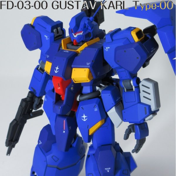 FD-03-00 グスタフ・カール 00型