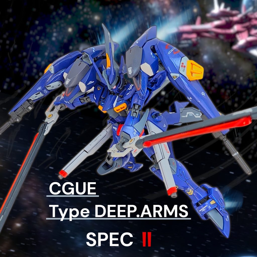 シグー  D.A SpecⅡ