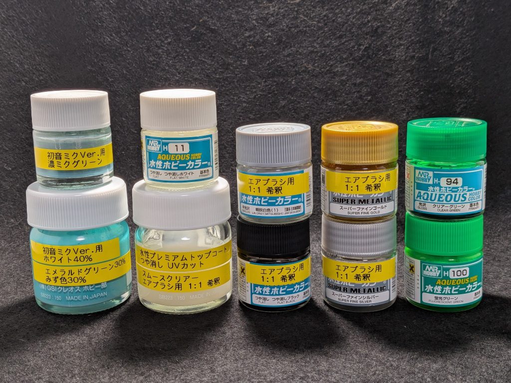 今回使用したカラーです。普段は滅多に使用しないのですが、ミクグリーンの箇所につや消しトップコートを吹付けました。ヒート・サーベルとヒート・ロッドはネギをイメージ。