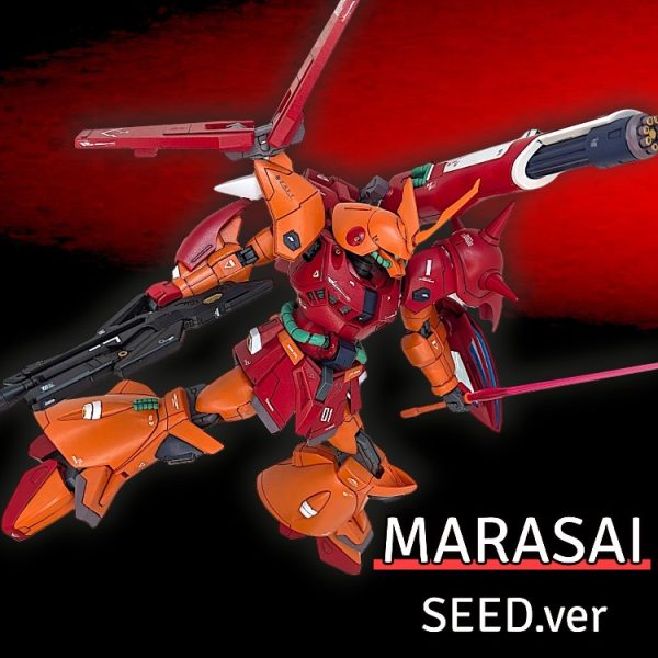 マラサイ (SEED.ver)