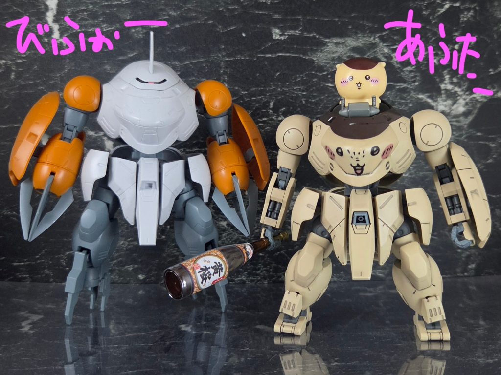 アニメちいかわではデカワレが話題沸騰中ですが、今回、くりまんじゅうの専用機をガンプラで製作しました！ご本人搭乗版と自律稼働版が選択式！武装は潔く「黄桜メイス」のみです！