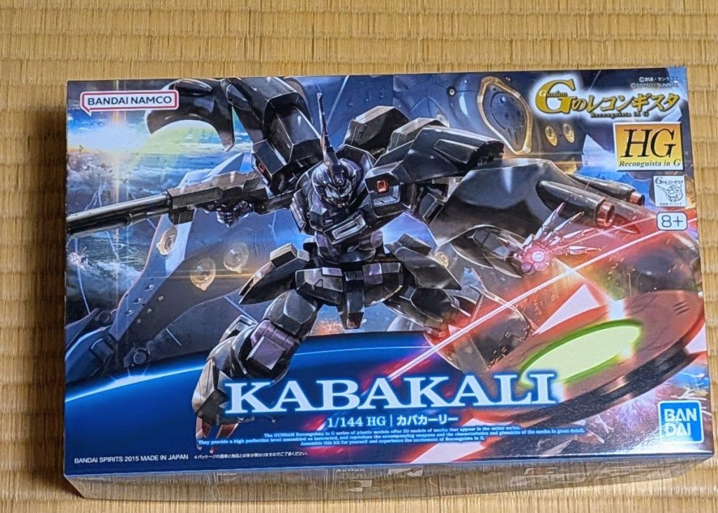 作品名：昨日買ったもの<p>カバカーリー買いました</p>
