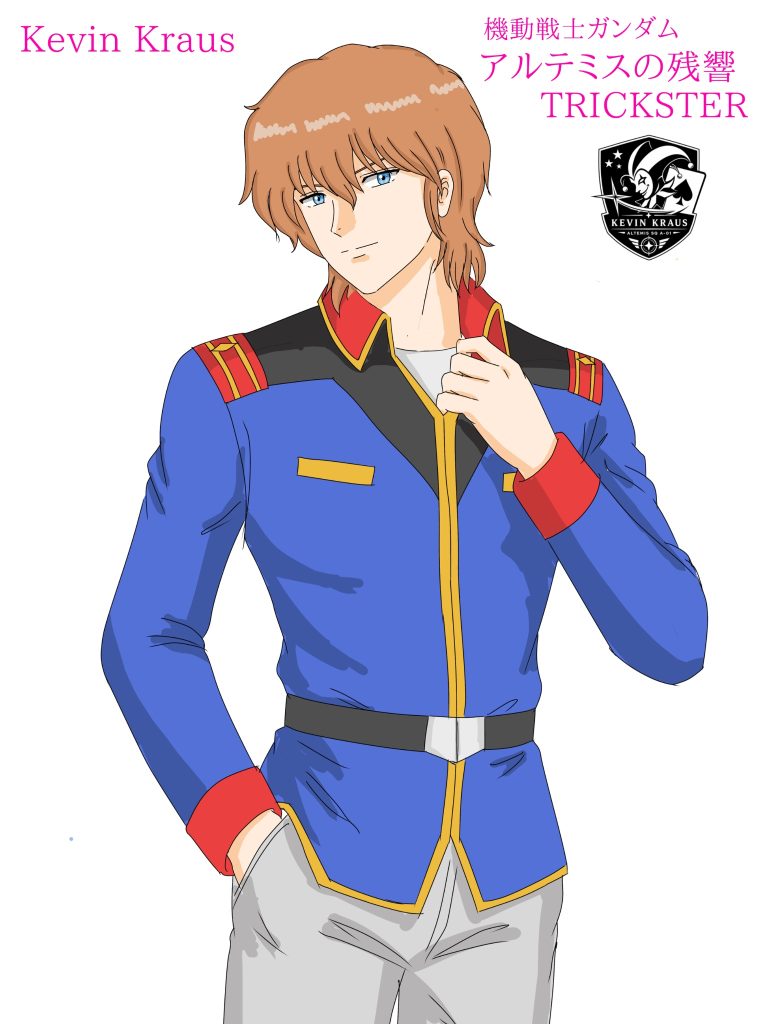 パイロットのケビン・クラウス少佐です。イラストはiPadで描いてます。