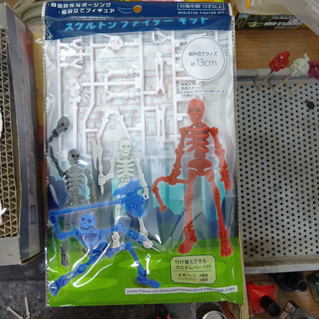 使用キットは百均のスケルトンファイター☠️とBB戦士ギラ・ドーガです。スケルトンファイターを見た瞬間にスケルトン・ドーガが脳裏に浮かびました☠️