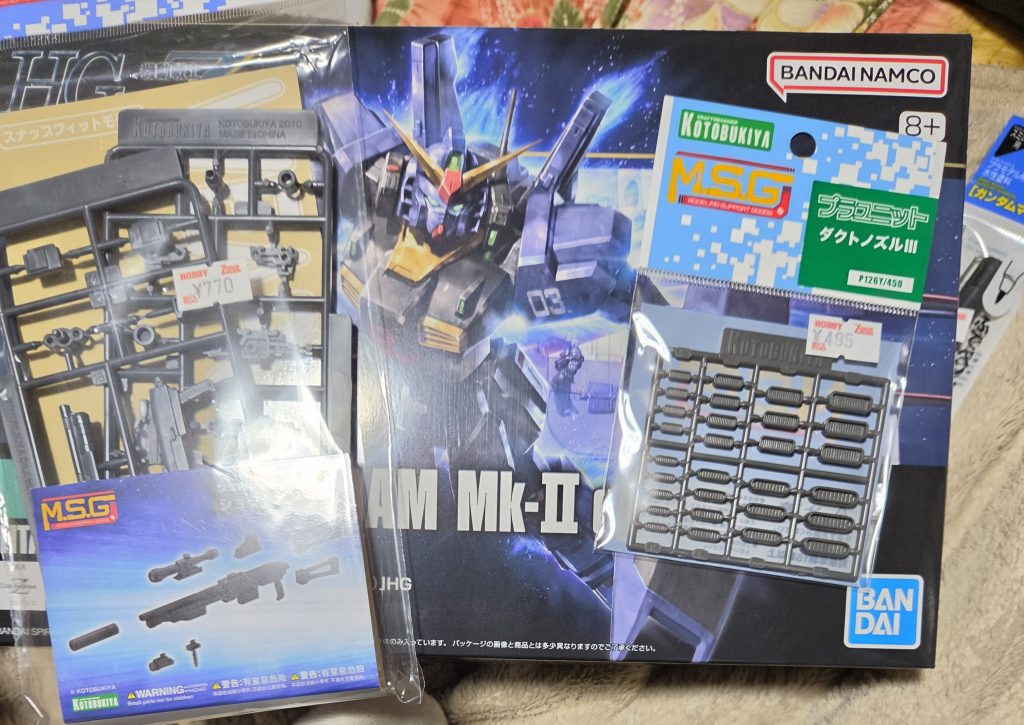 作品名：買ったぞ!<p>いつかMk-Ⅱは作ります！</p>
