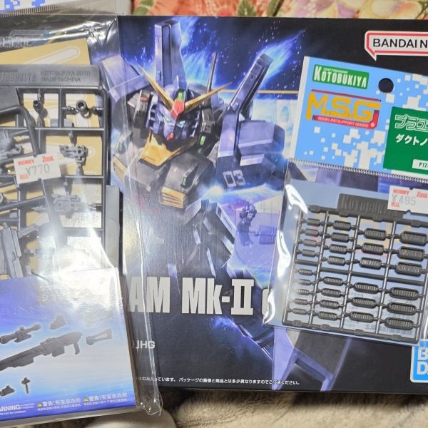 買ったぞ!