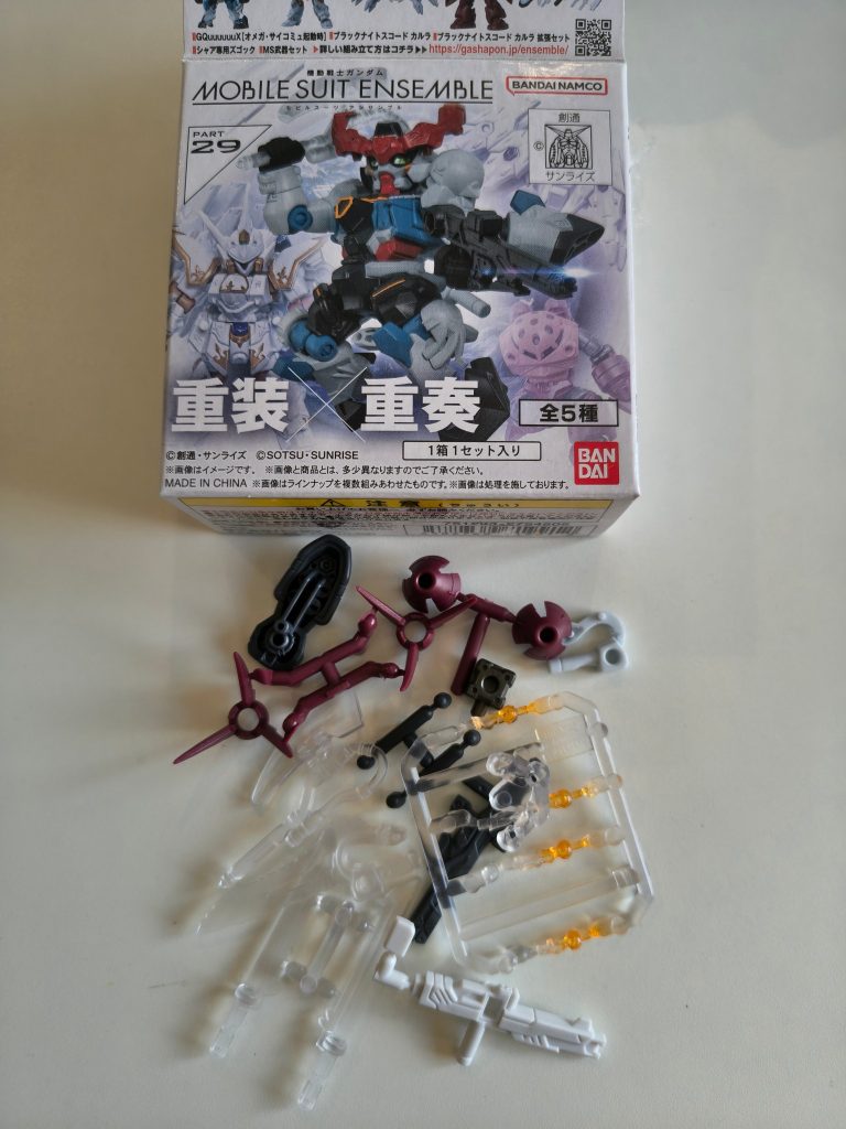 リベンジで自分で一つ購入