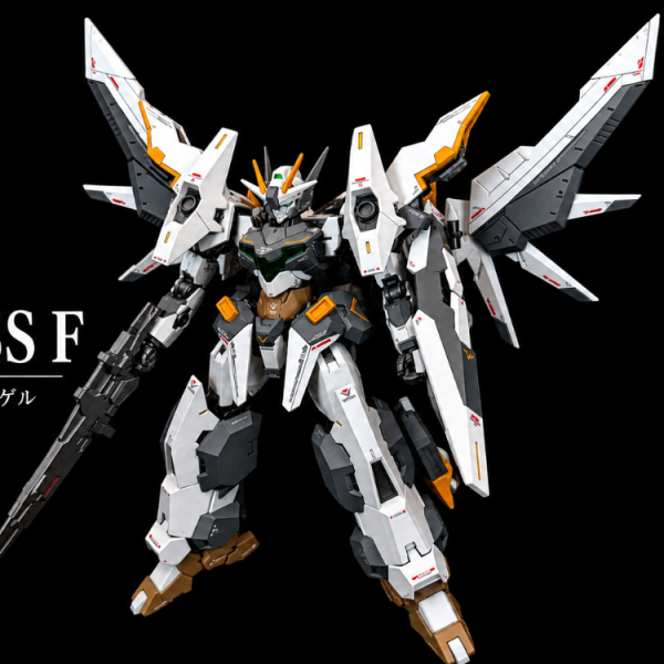 ガンダム・ルブリス・ヴァイスF