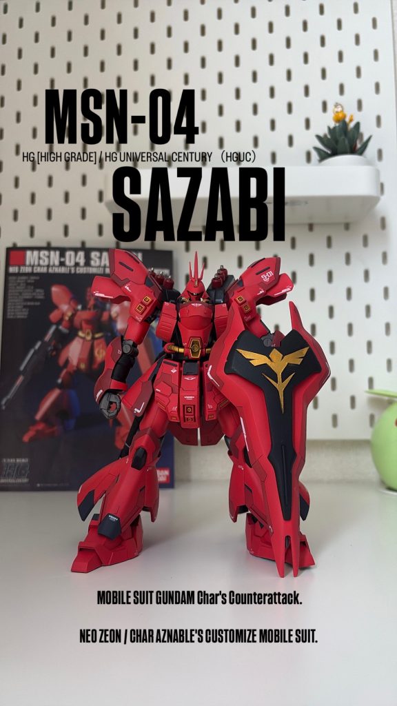 HGUCサザビー/SAZABI
