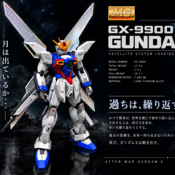 ガンダムX