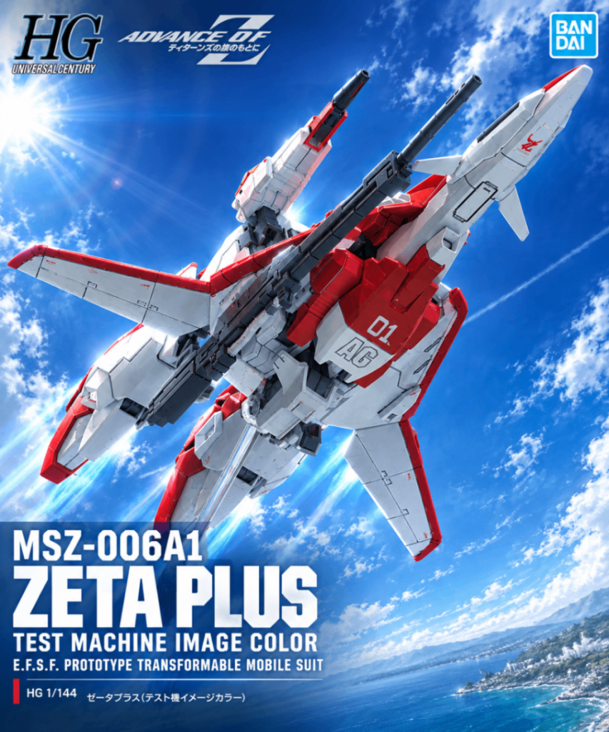 仕事忙しくて、何も出来ない、けど、ガンプラは作るという、、以下、制作工程