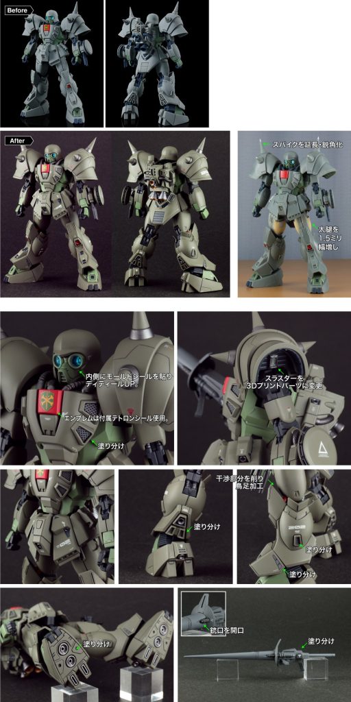 RE/100 デナン・ゾン/DEN'AN-ZON–2枚目/制作者：SAT
