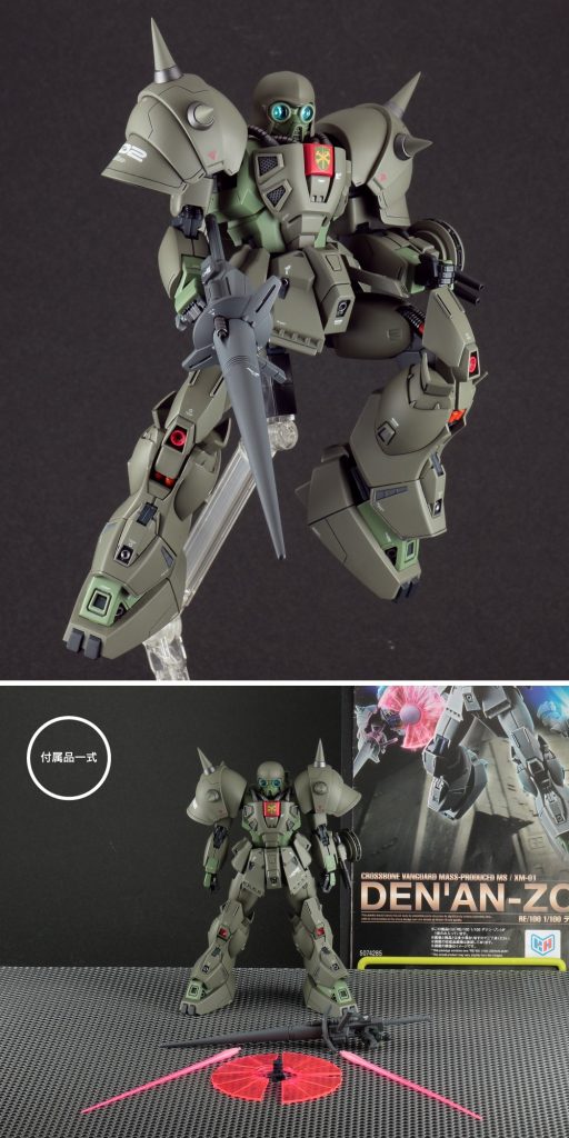 RE/100 デナン・ゾン/DEN'AN-ZON–3枚目/制作者：SAT