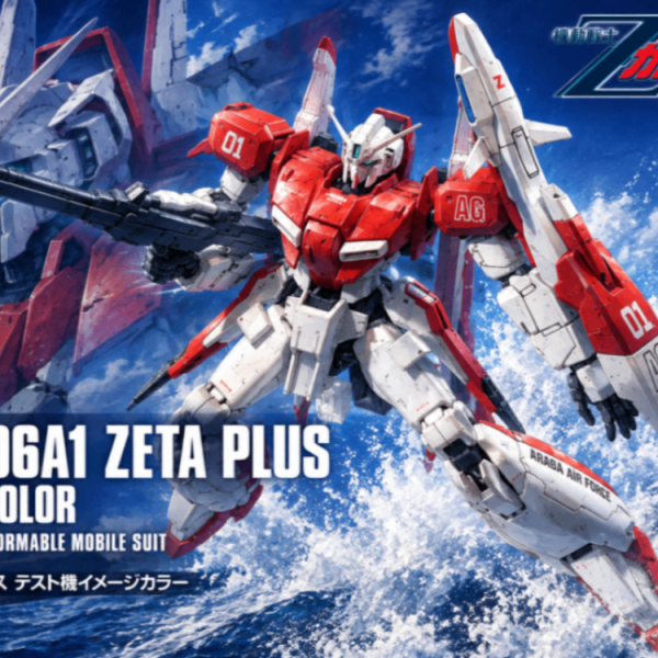 HG ゼータプラス