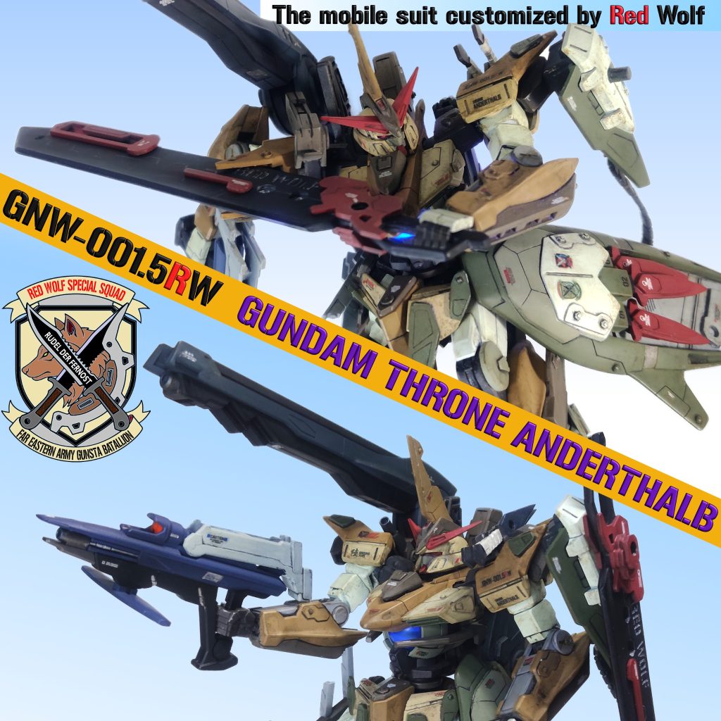 ガンダム スローネ アンデルタルプ THRONE ANDERTHALB【GNW-001.5rW】