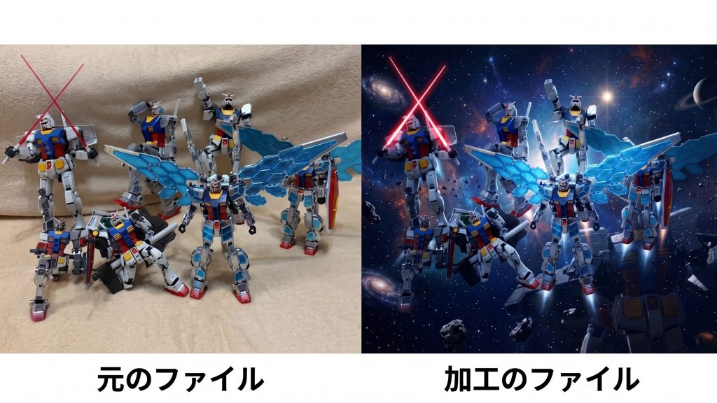 元の撮影は、こんな感じです。今回はGeminiに、ガンプラはいじるな！と依頼をしているので、背景だけ変更という感じです。ところどころ、バーニアふかしてくれるのは、良いですよね。