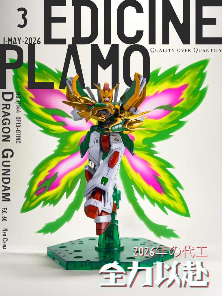HG 1/144 ドラゴンガンダム, Dragon Gundam 全塗装完成品–4枚目/制作者：Edicine