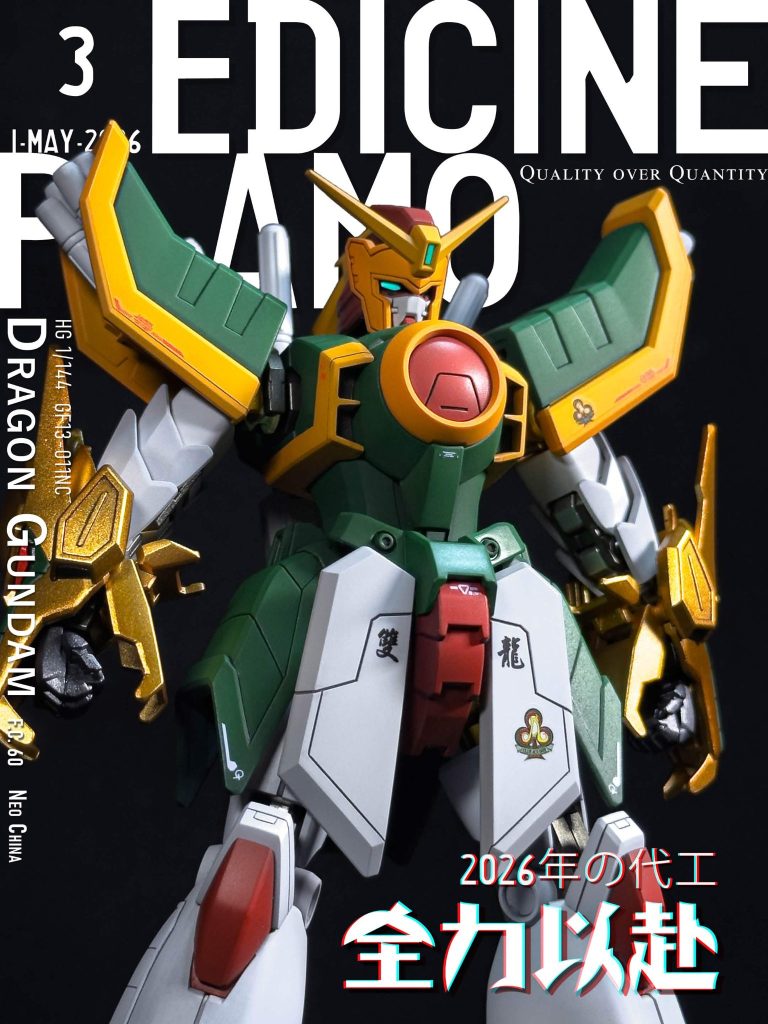 HG 1/144 ドラゴンガンダム, Dragon Gundam 全塗装完成品–2枚目/制作者：Edicine