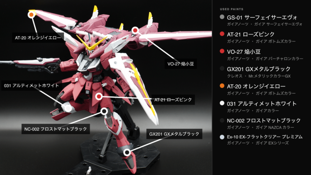 MG 1/100 ジャスティスガンダム–4枚目/制作者：Chuck