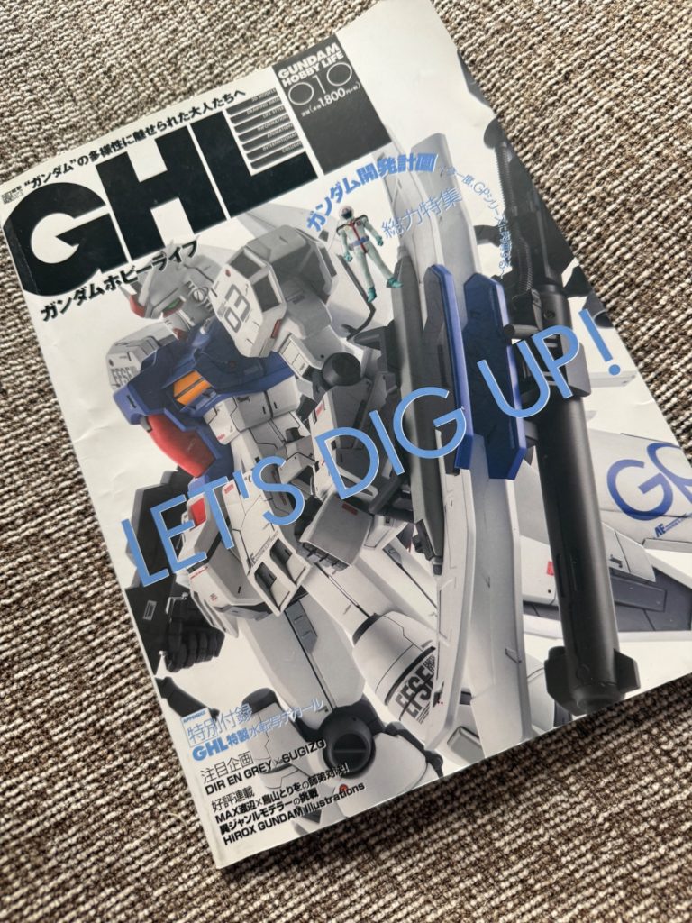 ちなみに、10年近く前の雑誌のGPシリーズの特集がすごく参考になりました！（付録で付いてるデカールもグッド👍）次は、ステイメンやガーベラにも挑戦してみようと思います今回も最後までご覧いただき、ありがとうございました😊