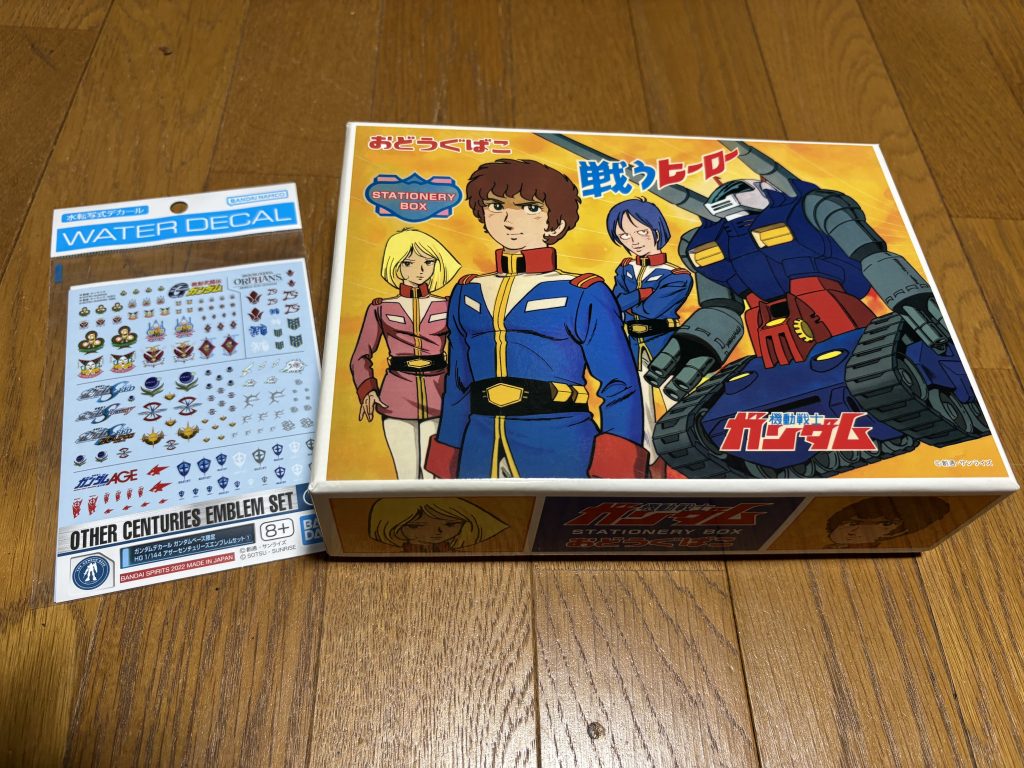 作品名：<p>昨日今日と家族旅行でレゴランドへ行ってきました。せっかく名古屋まで来たので、お父さんの行きたいところにも寄らせて下さいってな事で、ガンダムベースのサテライトショップにも行きました。 残念ながら食指が動くようなプラモには出 [&hellip;]</p>
