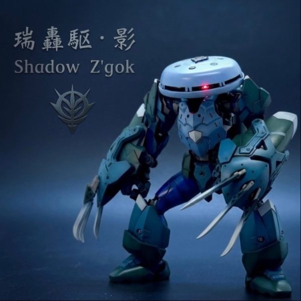 瑞轟駆・影 〜Shadow Z’gok〜
