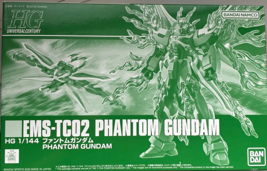 HGファントムガンダム
