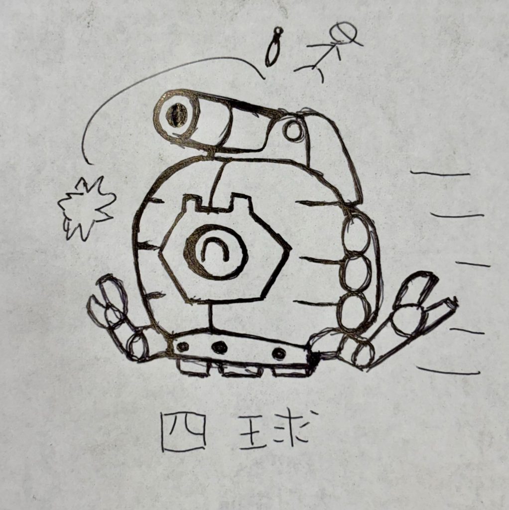 作品名：近況<p>創作意欲 の でっどぼーる 決まりました😇 また会いましょう…</p>

