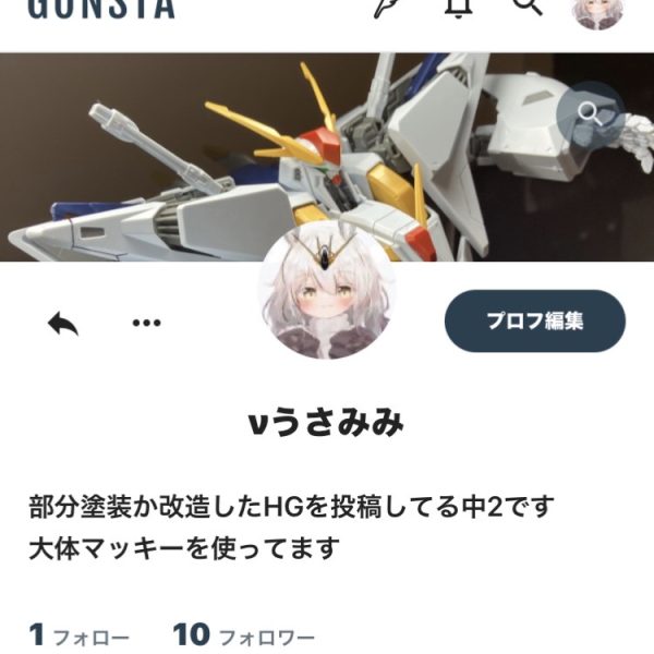2桁だと…！？
