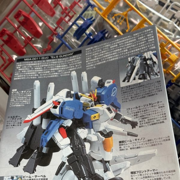 HG ex-sガンダム