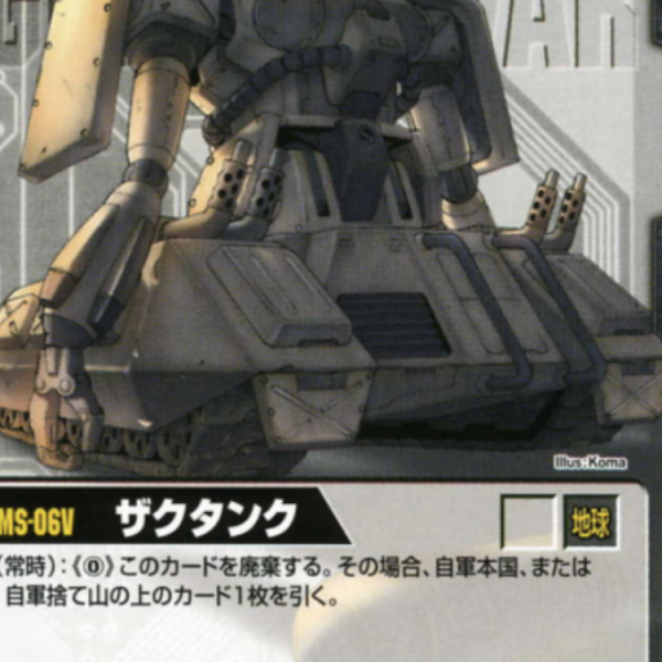 1/48ザクタンク(グリーンマカク)製作67〜73日目下半身のディテールアップしました写真を元にサイドアーマーをスクラッチアーマー裏は普段やらないのですが、ちょっと見えちゃうから仕方ないと思い、簡単なデザインのリブを追加しましたリアのディテールは何かのカードのイラストを参考にしました ∩^ω^∩（7枚目）
