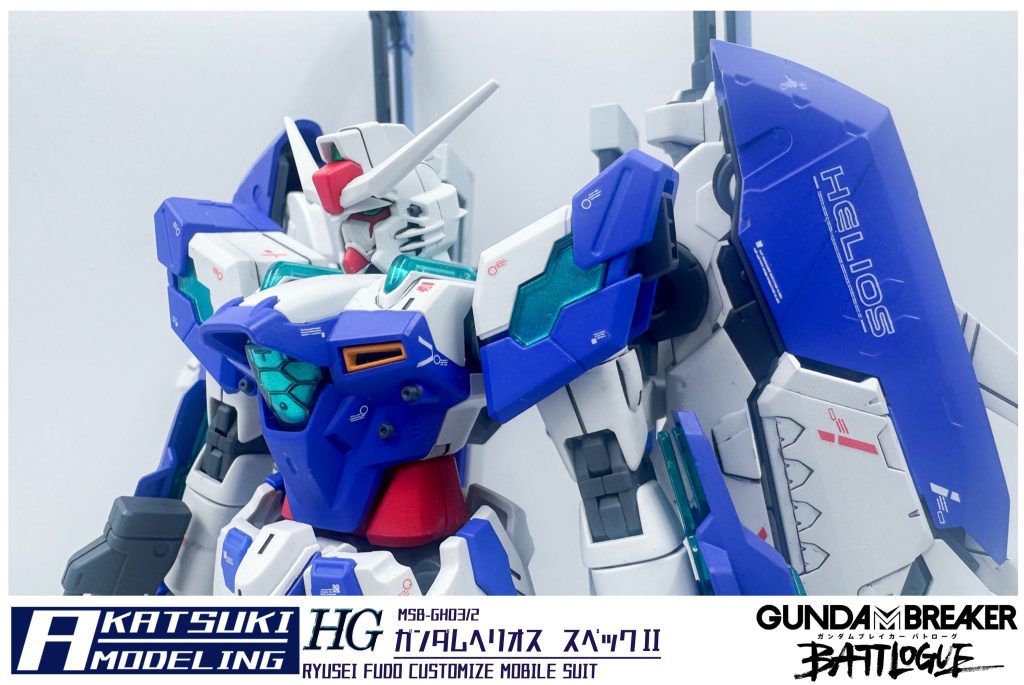HG 1/144 MSB-GH03/2 ガンダムヘリオス スペックII
