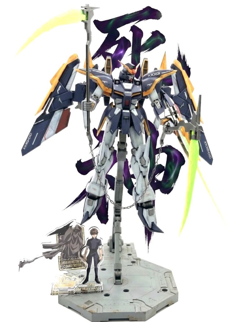 ガンダムデスサイズEW（改）