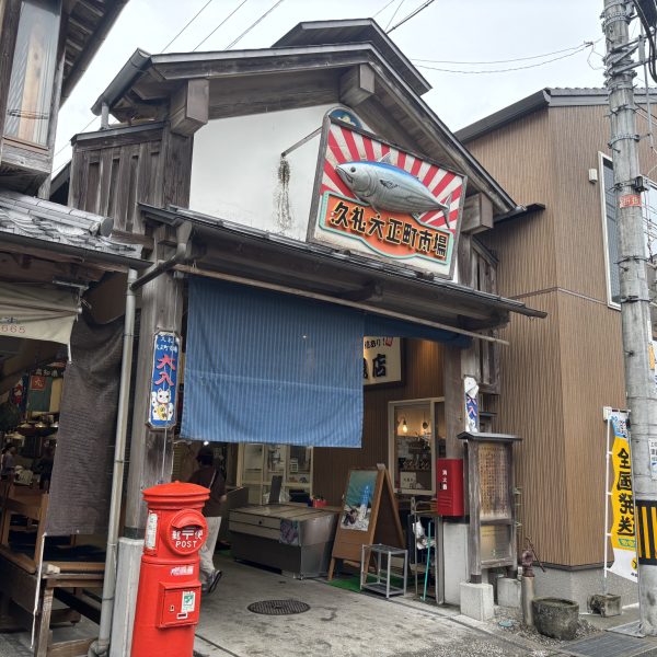 旅行から帰ってきました。高知はやはり最高でしたね、カツオも鰻も野菜ももろもろたまらんかったです。なんとなく帰ってきて鬼面を作ってみる。使うかはわからないが意外とそれっぽいものは作れるかのテストでした。（5枚目）