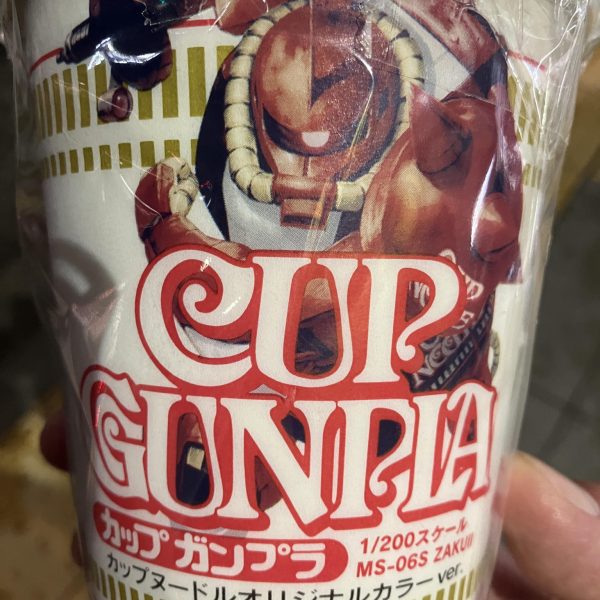初めて見ました。