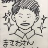 MAKIO
