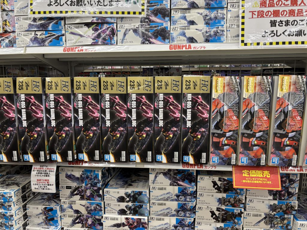 作品名：２０年ぶりに我が家へ招き入れました😆<p>MGリックディアスを招き入れました😆 まだ腕が未熟な頃、勇んでディテールアップをしようとしたのはいいけれど、中途半端なままお蔵入り。そして引越しのタイミングで渋々処分しました😓 さてこの度２０年ぶりに我が家へやって参りま [&hellip;]</p>
