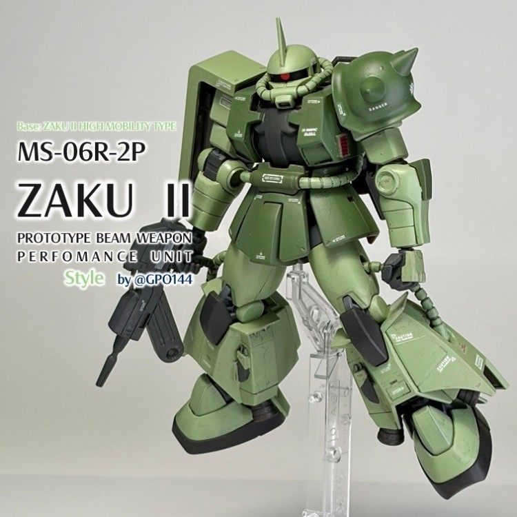高機動型ザクII後期型・プロトタイプ 風｜gpo144さんのガンプラ作品