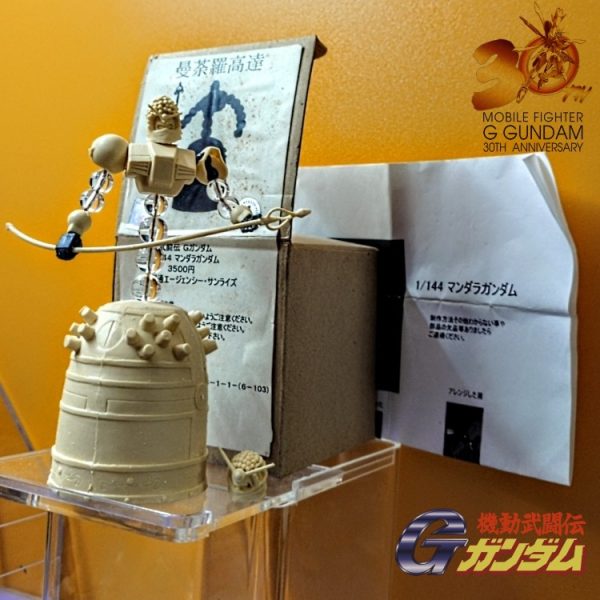 GK•1/144•マンダラガンダム