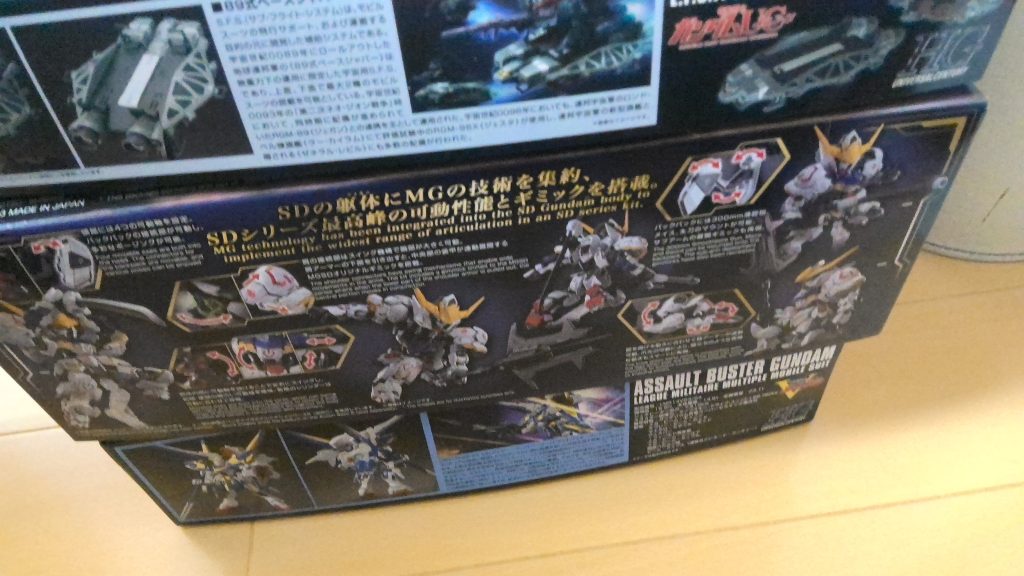 作品名：これで….<p>これで3か月はガンプラ買わない</p>
