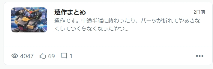 すごいなぁ….w