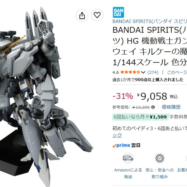段々と手に入りやすくなりましたね