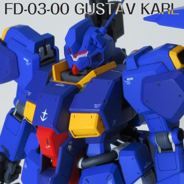 FD-03-00 グスタフ・カール 00型